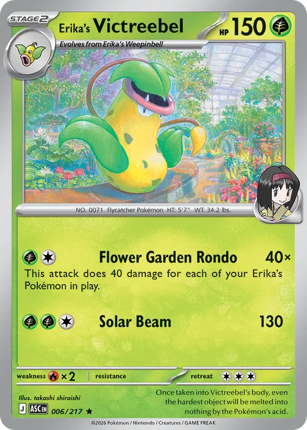 Erika's Victreebel – 006/217 – Rare – Holo Foil