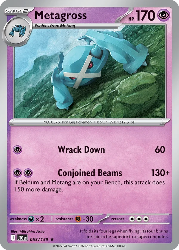 Metagross – 063/159 – Rare – Holo Foil