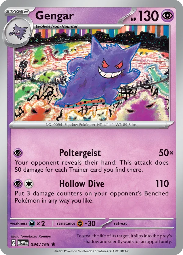 Gengar – 094/165 – Rare – Holo Foil