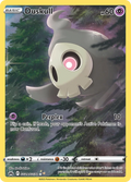 Duskull – GG28/GG70 – Trainer Gallery Rare Holo