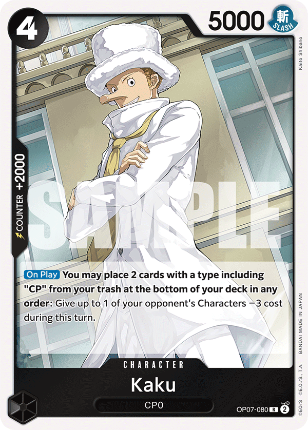 Kaku – OP07-080 – R