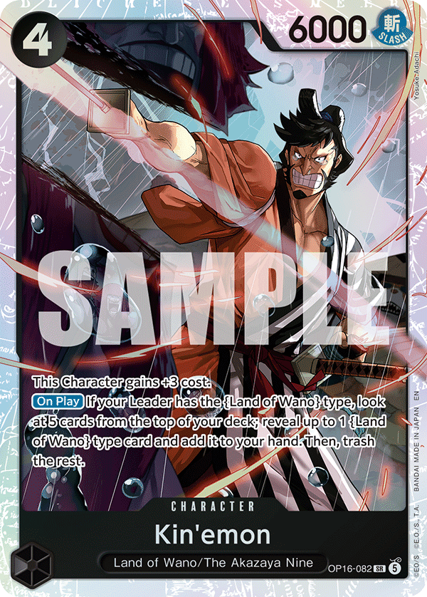 Kin'emon – OP16-082 – SR